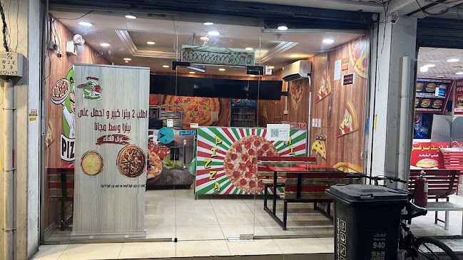 بيتزا ميلانو