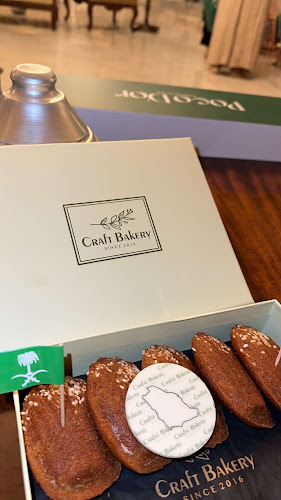 Opinii despre كرافت بيكري CRAFTÉ BAKERY în الدمام - الضيافة