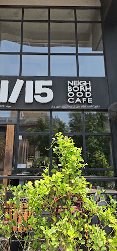 1/15 Neighborhood Cafe Rawdah - جدة