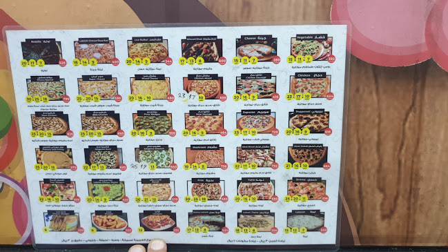 Opinii despre بيتزا ميلانو ابرق الرغامة în جدة - الضيافة