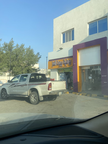 Comentarii opinii despre بوفية بيوت العز