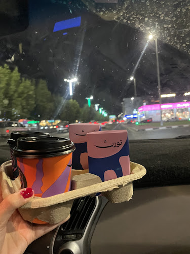 Opinii despre نورث كافية North Cafe în الطائف - الضيافة