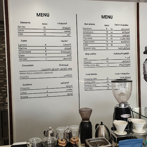 كافيه ألوان البن