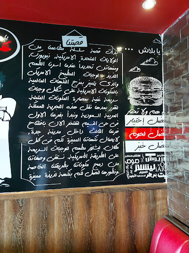 Comentarii opinii despre ليشلاز فرع النسيم