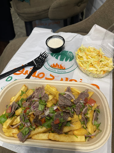 مطعم صنوبر دمشق