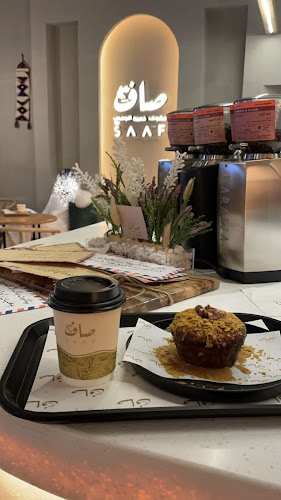 Opinii despre مقهى صاف - SAAF CAFE în مكة - الضيافة