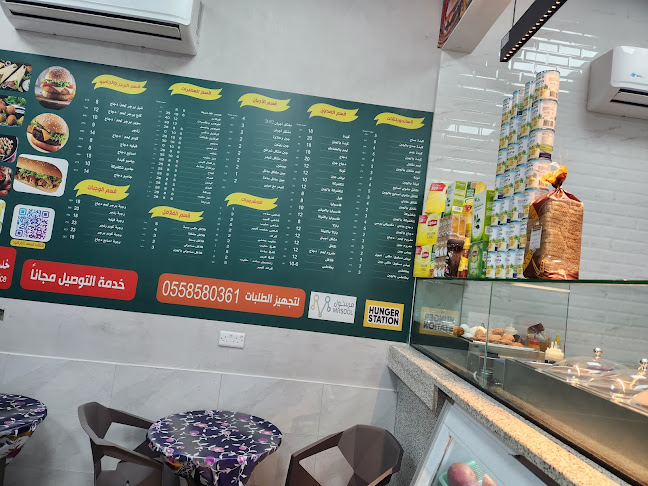 بوفية واحة الإزدهار - الضيافة