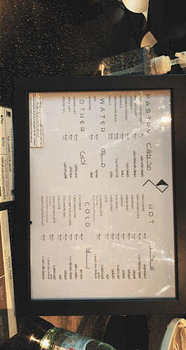 بن و بيكان - الرياض