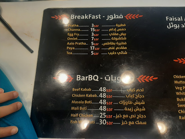 Clock tower، 3rd Floor Clock Tower ابراج البيت، مكة