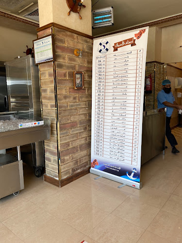 Bahrya مطاعم بحرية العزيزية - الضيافة