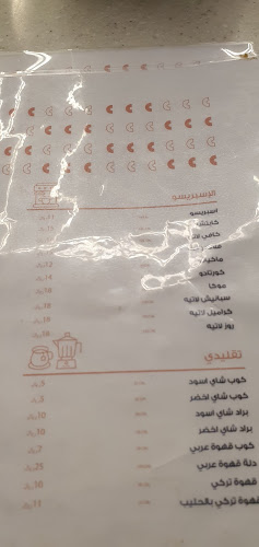 3730 8359 المنيني، المروة، جدة 23543