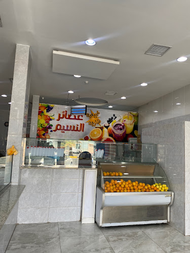 مطعم ربيع النسيم