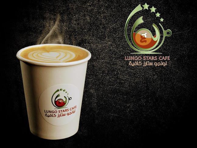 لونجو ستارز كافية دونات LUNGO STARS CAFE Donuts - الضيافة