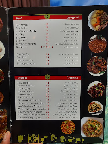 ملاذ - الرياض