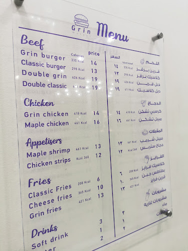 Opinii despre قرين برقر în الخبر - الضيافة