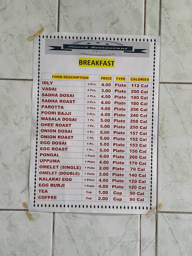 Noora Restaurant Tamil Nadu (Kilakarai Foods) - الضيافة