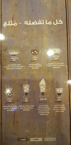 Comentarii opinii despre Costa Coffee