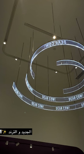 دير كاو - الضيافة