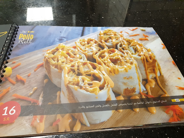 Opinii despre لابَبَا în المدينة المنورة - الضيافة