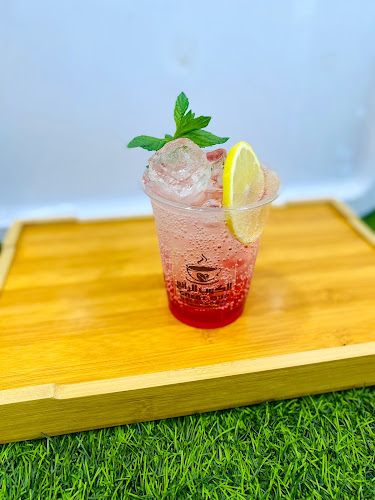 Great cup ٢ الكوب الرائع