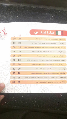 4186، الوشحاء، الطائف 26513