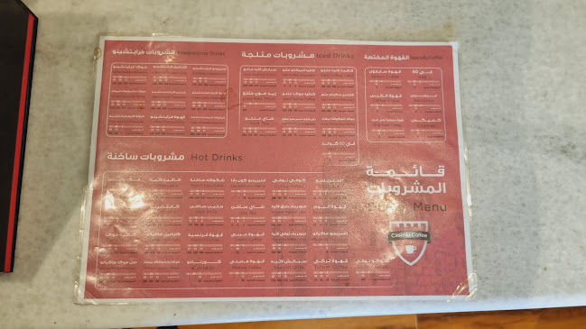 Opinii despre قلعة البن în المدينة المنورة - الضيافة