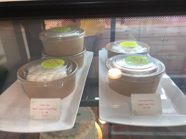 هِلِن - الضيافة