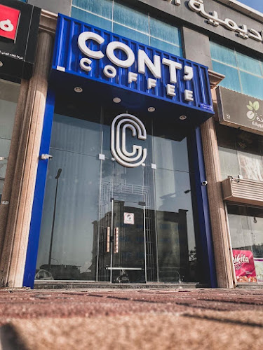 طريق أحد، الرضا، القطيف‎ 32626