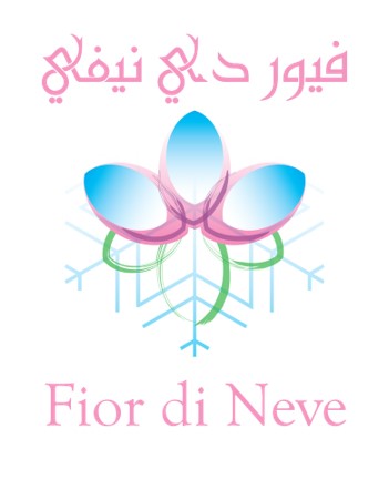 Opinii despre فيور دي نيفي كافيه în المدينة المنورة - الضيافة