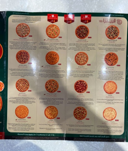 لورينزو بيتزا - الرياض