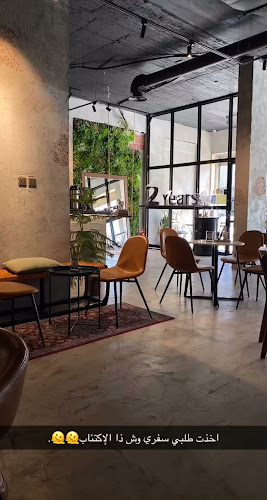 مقهى خمسة وعشرين جرام