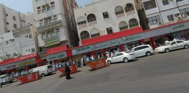 مطعم روافد طيبة