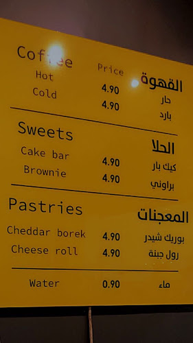 مقهى ومحمصة سمبلسيتي | Simplicity cafe & roastery