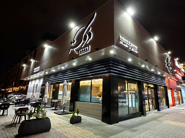 طريق عثمان بن عفان، المغرزات، الرياض 12483