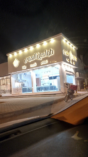 مطعم وفطائر طواحين الهوى - حفر الباطن