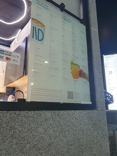 زد | ZED - الضيافة