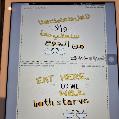 فارزي كافيه - الضيافة