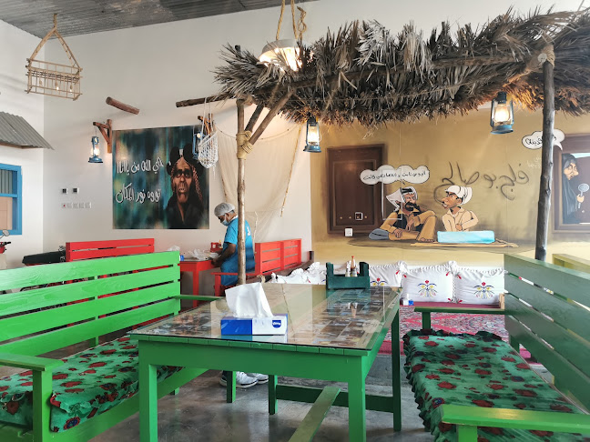 مطعم درب الزلق للمأكولات البحرية - الضيافة