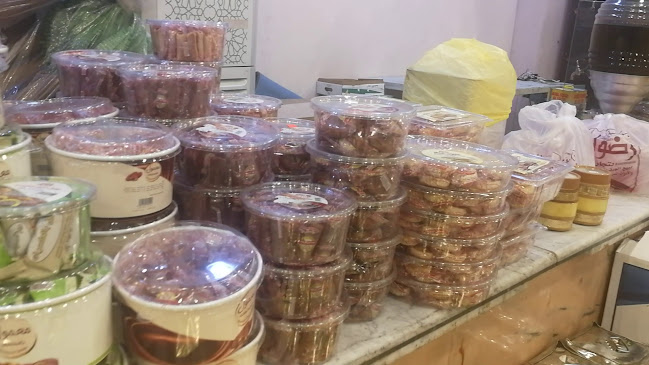 عبدالله العماري للتمور - الضيافة