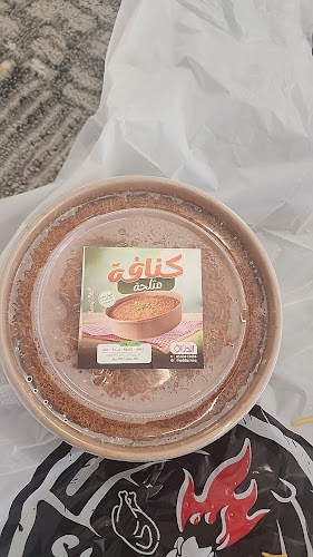 العليا، الرياض 12611