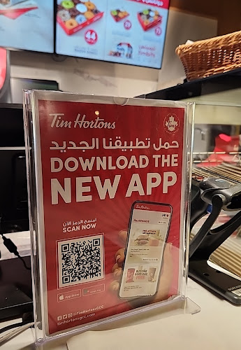 Tim Hortons - الضيافة