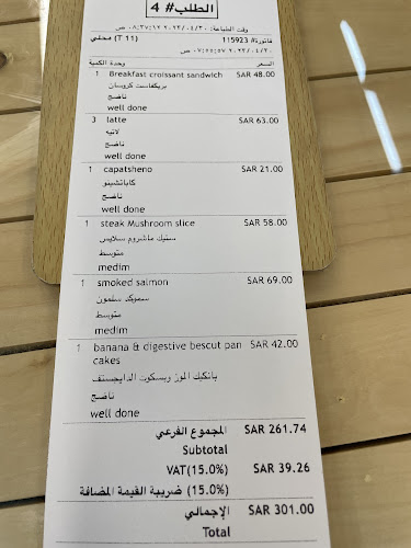 Comentarii opinii despre ايرلي كلوب