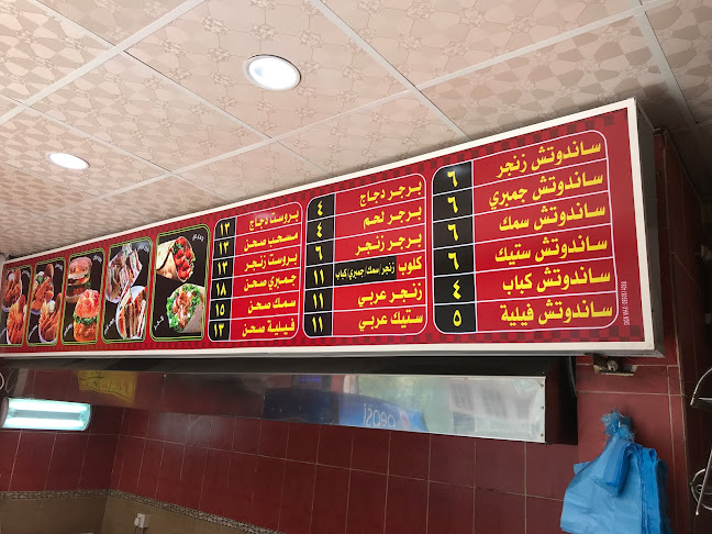 4038 محمد صالح قزاز، الخالدية, 6510، مكة 24232