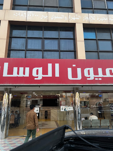 مطعم عيون الوسام العليا - الضيافة