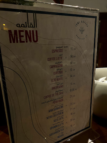 ادمي قهوة و محمصة - الضيافة