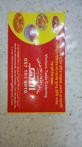 Al-Madina Restaurant