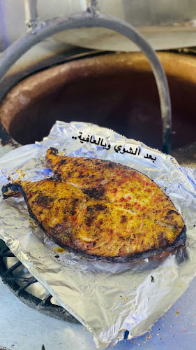 مطعم اسماك ومخبازة الخيمة للمأكولات الشعبية