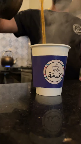 Comentarii opinii despre كوب مخمخة