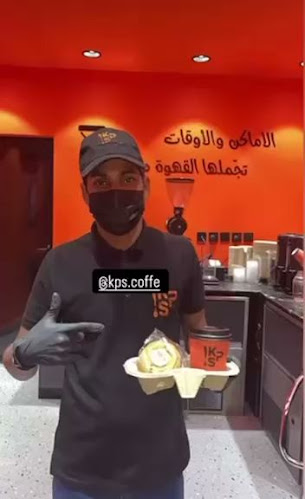 Opinii despre كبز كافيه | KPS COFFEE în حفر الباطن - الضيافة