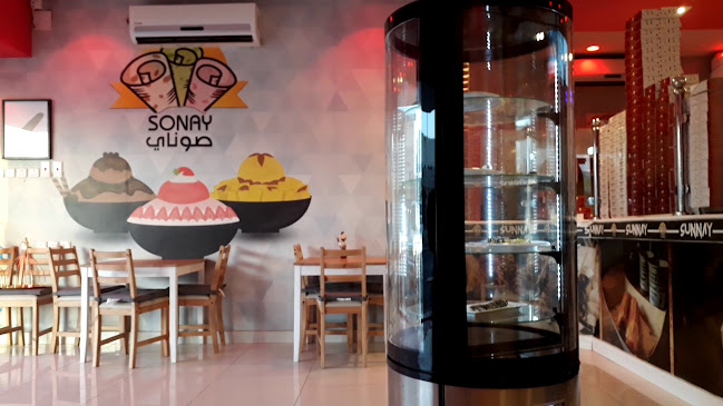 كوفي صوناي & SONAY COFFEE